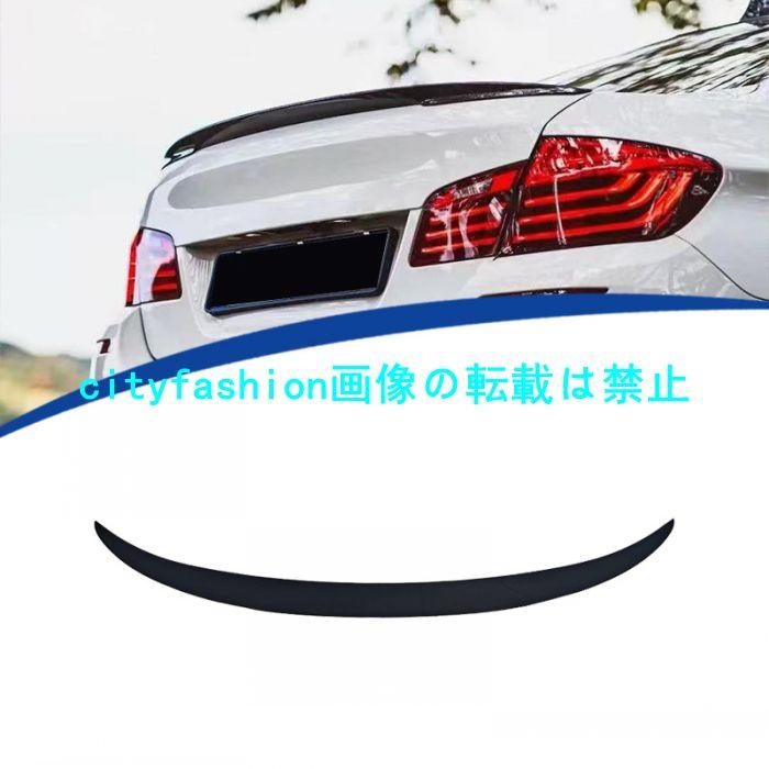 2013-2016年式対応 BMW 5シリーズF10 リアスポイラー リアディフューザー M5仕様 ABS