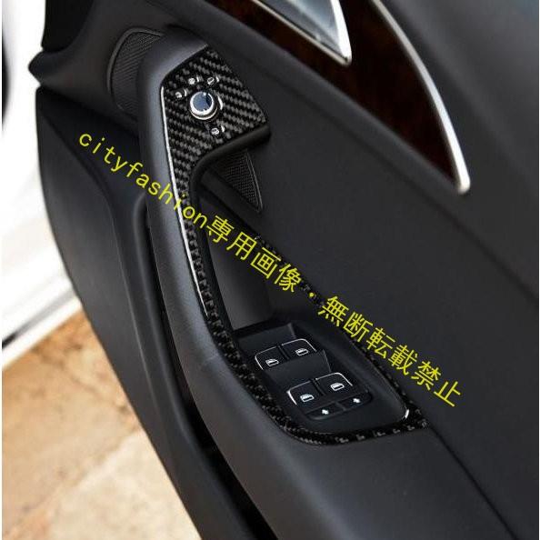 アウディA6 S6 C7 A7 S7 4G8 炭素繊維 車内装飾ウィンドウ スイッチボタンフレーム ステッカー 4Pセット