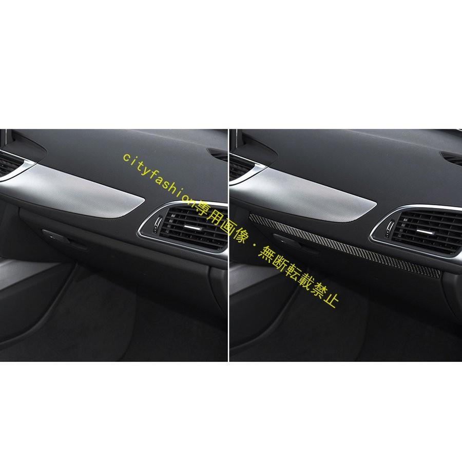 アウディA6 S6 C7 A7 S7 4G8 車内インテ カーボン柄 助席 収納箱 装飾ステッカー トリム