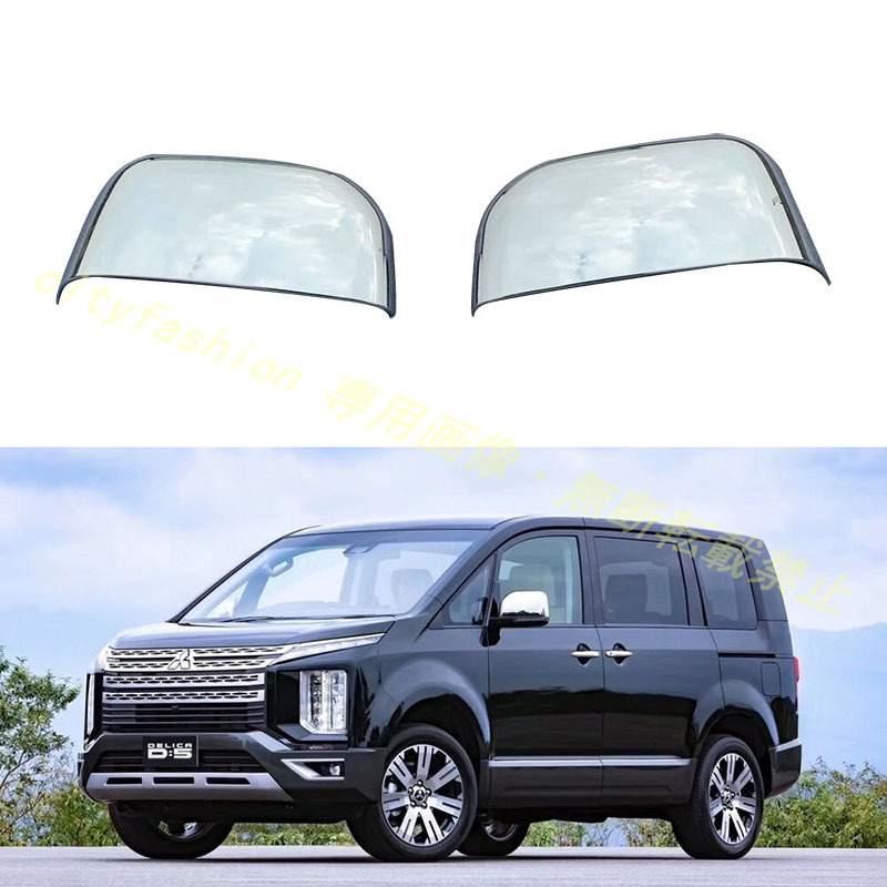 20年式三菱デリカ D5 ドアミラーカバー カスタム DELICA リバースミラーキャップ 外装デコレーションシール