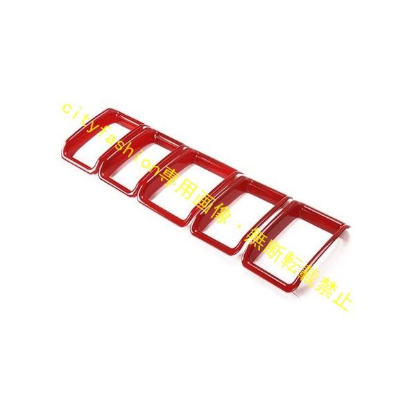 スズキ ジムニー シエラ フロント グリル カバー red