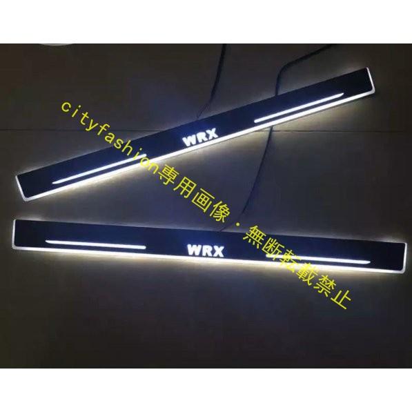 WRX ロゴ入り LED 光るスカッフプレート 流れるLED Blue Red White GVB GRB GVF GRF VAB VAG GDB GC インプ STI フロント用 選択可