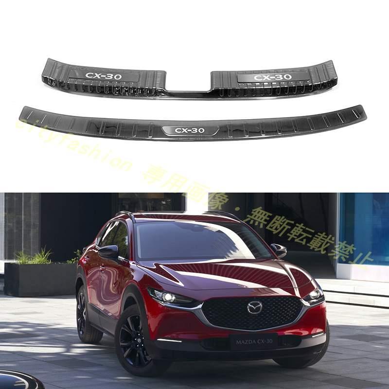 マツダ CX-30 リアバンパープロテクター 内外装用 キズ防止 トランク スカッフプレート