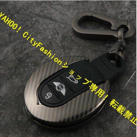 R2119：BMW MINI Cooper One Fun F54 F55 F56 R56 R57 R58 R59 R60R61用の高品質カー亜鉛合金キーホルダーカバーバッグケースリング