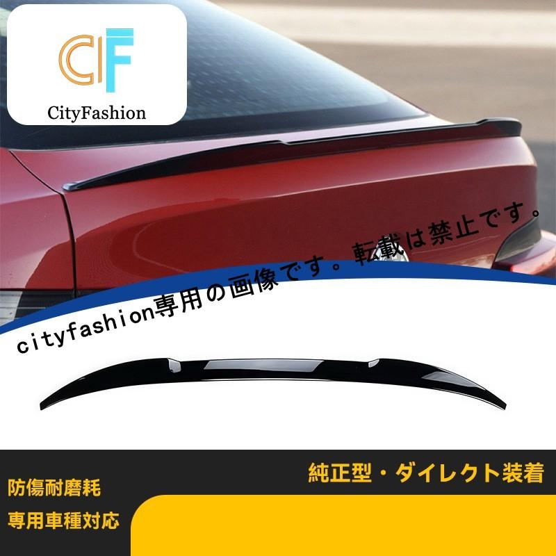  X4 G02 2019-2024年式 X4M仕様 リアスポイラー トップスポイラー 交換用