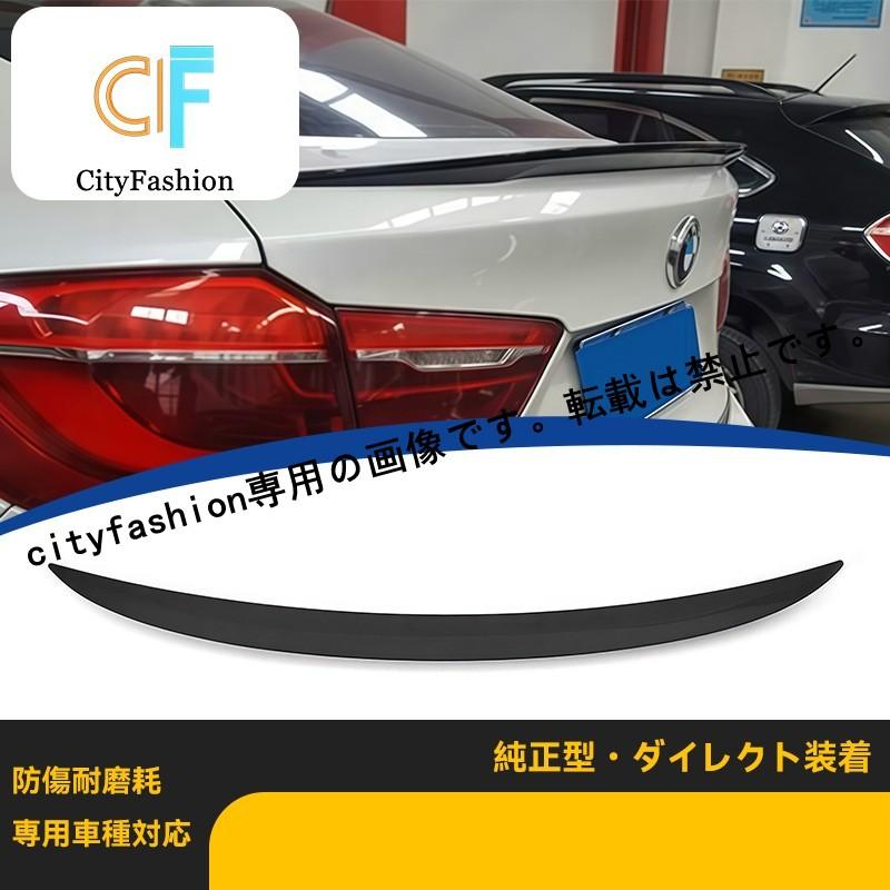 BMW X4 F26 2014-2018年式 ライトブラック ミドルスポイラー リアディフューザー