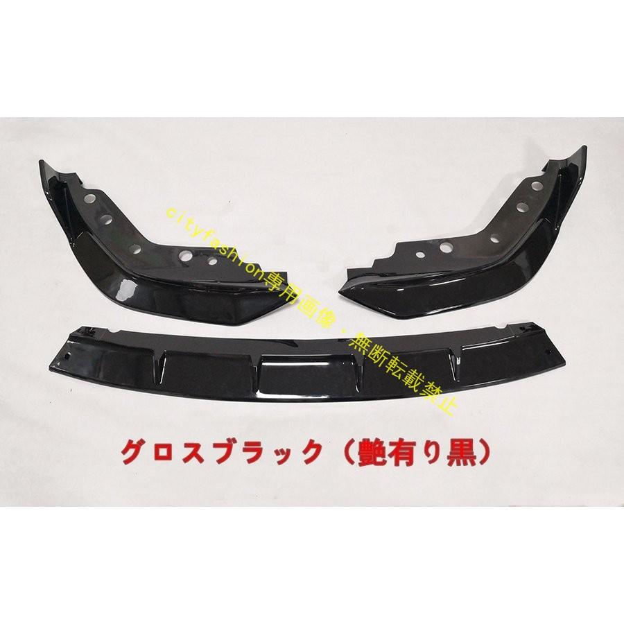 BMW 3シリーズ G20 G28 用フロント リップスポイラー タイプ カーボン グロスブラック/フラットブラック