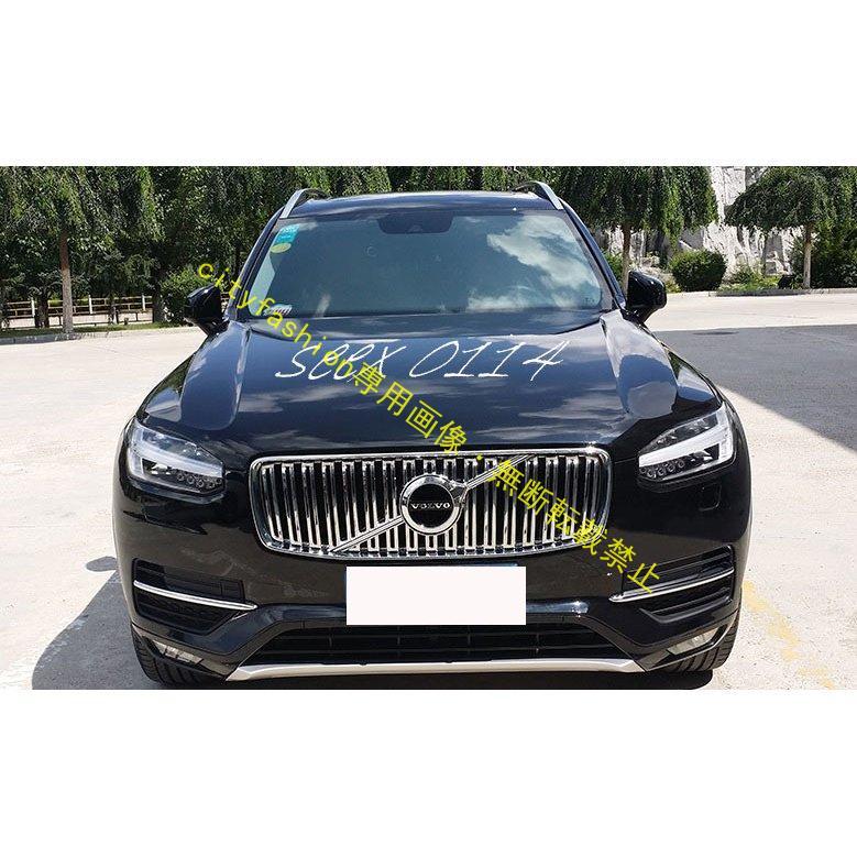 2017y- ボルボ XC90 フロント グリル バンパー クローム カバー トリム/ モール ガーニッシュ スポイラー