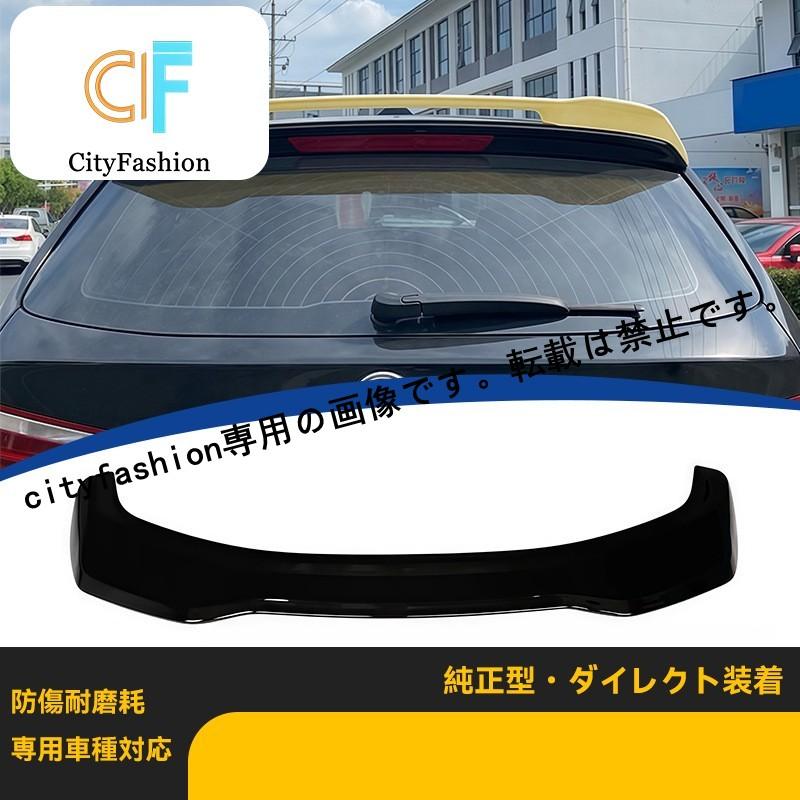 2011-2018年型BMW X3 F25改装光沢ブラックトップウィングリアウィング圧尾後部ダウンフォースウィング｜sanmibest