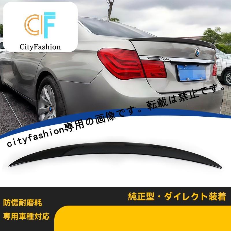 2009-2014年型BMW 7シリーズリアウィングF01/F02改装MPスタイル光沢ブラックリアウィングカーボンファイバー模様スポイラー リアウイン