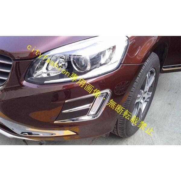 ボルボ XC60 フロントバンパー クローム トリム カバー