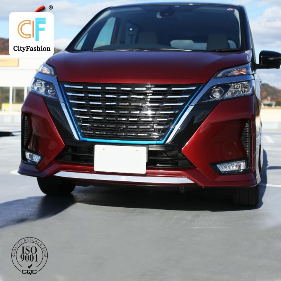 日産 セレナ C27 20年式-用 カスタム フロントバンパー メッキ保護装飾ストリップ 後期型 専用