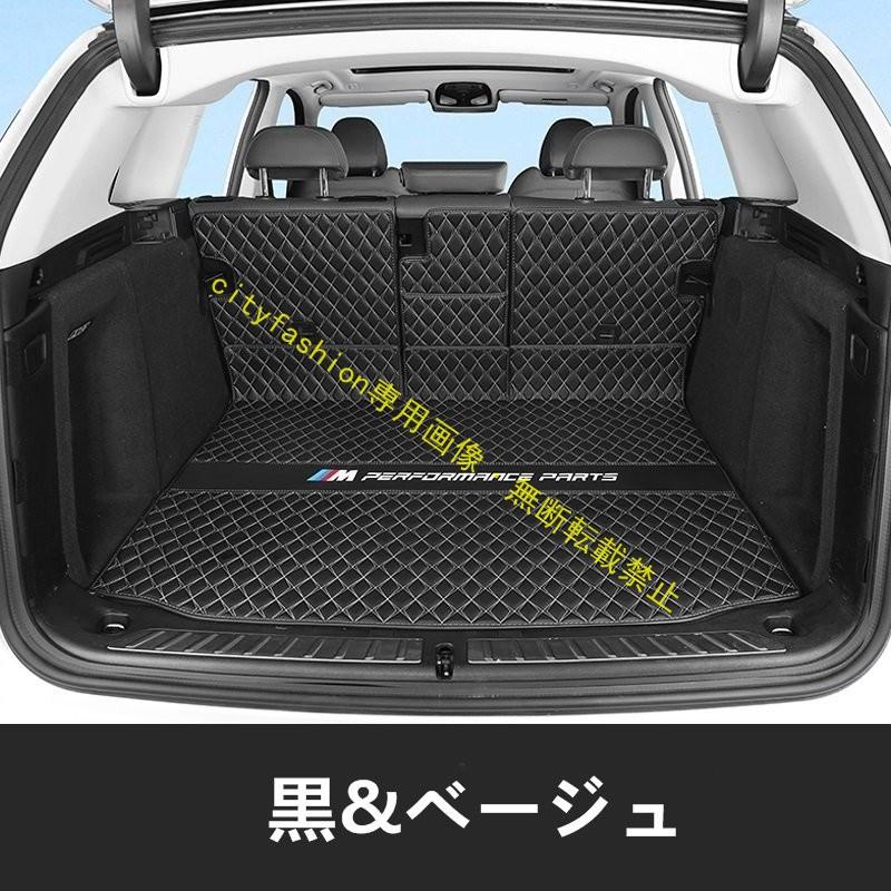 BMW X3 G01 用 車のトランクマット 防水 カーゴマット ラゲッジマット トランクトレイ 4枚 選べる5色