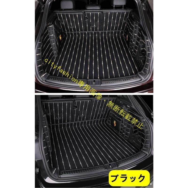 ポルシェ マカン(Macan）用車のトランクマット防水カーゴマットラゲッジマットレザートランクトレイ1セット4色選び可