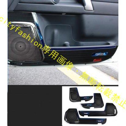 トヨタ ランドクルーザープラド PRADO150系10-20 ドアキックガード プロテクタースピーカーカバートリムブラック+ブルーロゴ8枚セット