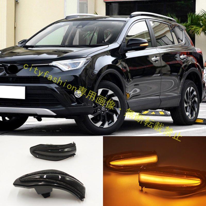 トヨタ ハイランダー/RAV4/ノア/ハリアー対応 ドアミラー 流れるウインカー 11,505円