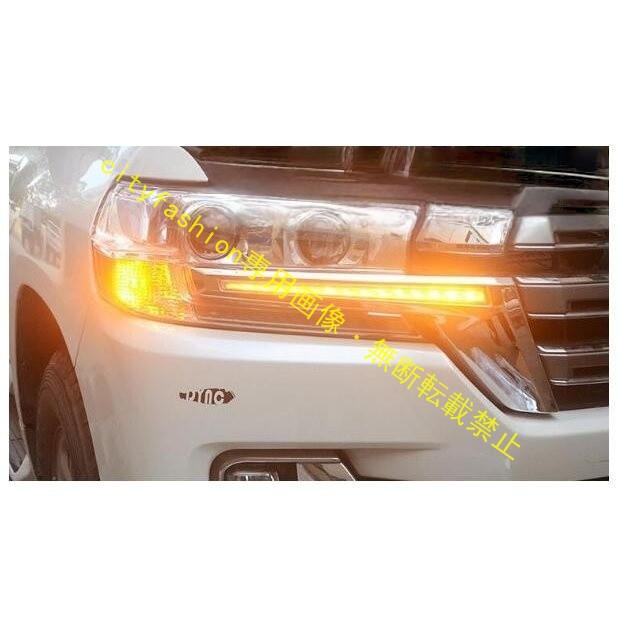 新品 ランドクルーザー200 後期 専用 LEDライト 流れるウインカー 左右セット 品質保証
