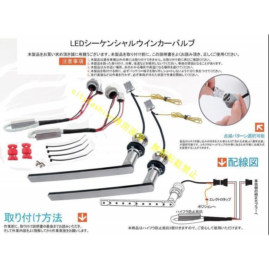 人気話題品 80系ノアエスクァイア 後期 シーケンシャルLEDウィンカーバルブ ヘッドライト 流れるウインカー改良版 簡単付け一年保証