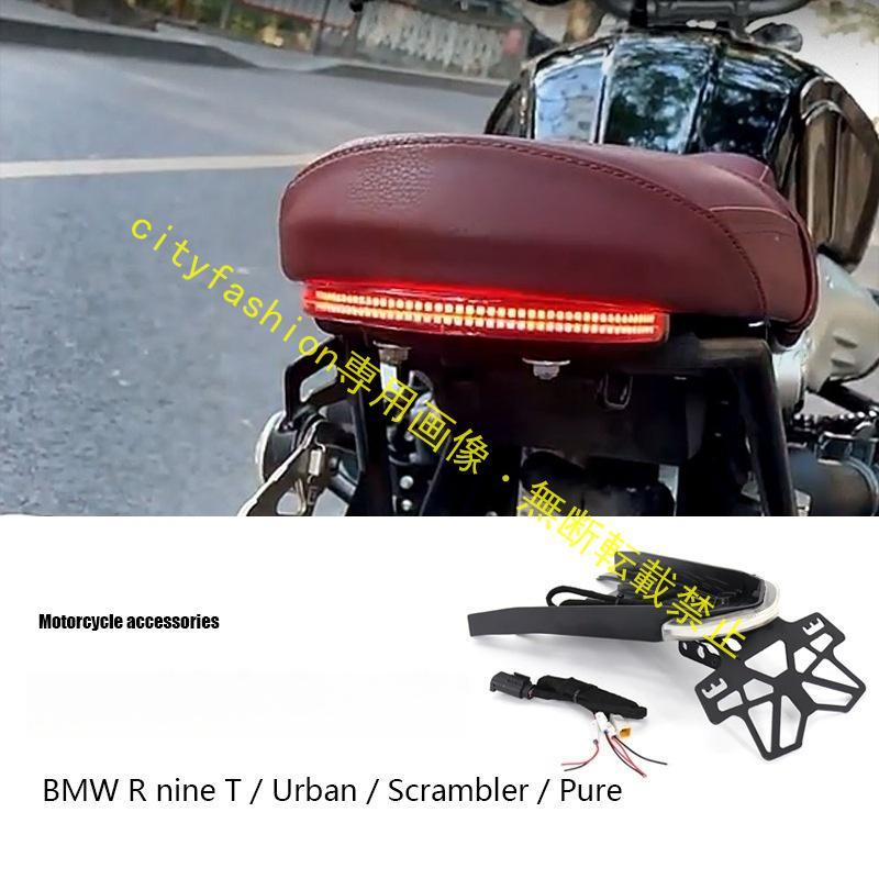 BMW ナッテ R NINE T バイク カスタム LED ウインカー テールライト シグナルライト
