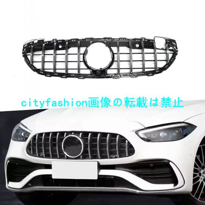 2021-2024年式対応 Cクラス W206 GT縦フィン スタイル グリル フロントグリル エアインテークグリル