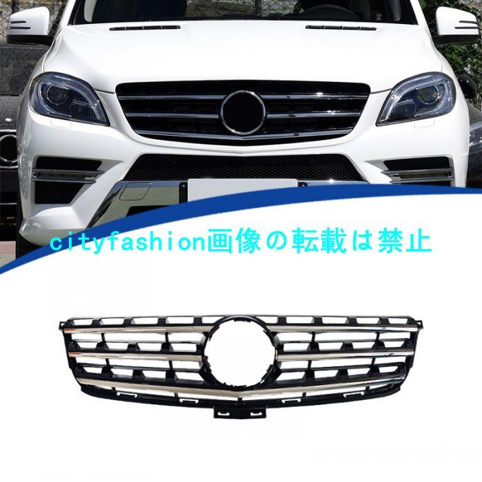 Mercedes-Benz 新品未使用 3P ベンツ Bクラス W245 エアインテーク