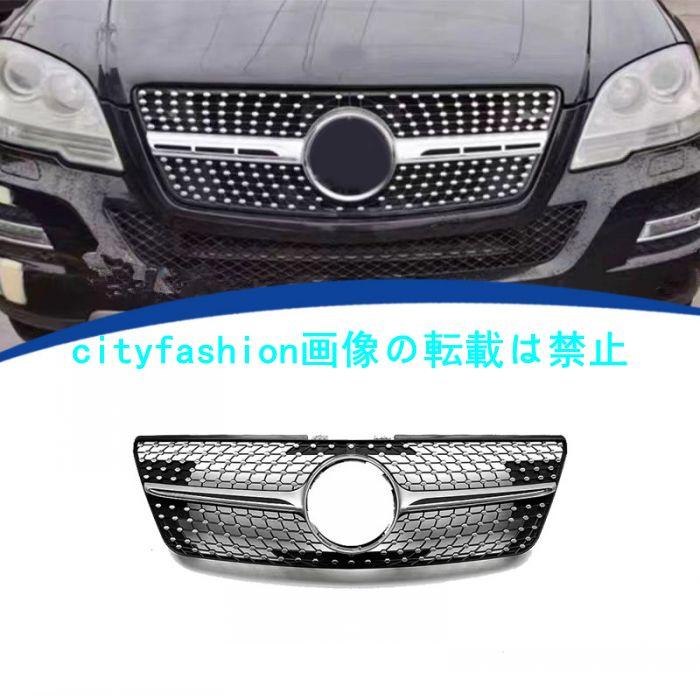 2009-2011年式対応 メルセデス ベンツ ML W164 スターダストグリル グリル フロントグリル|sanmibest