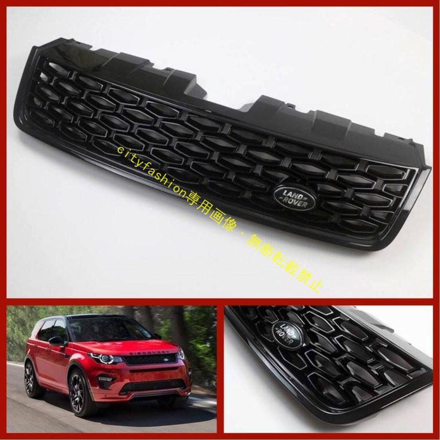 ディスカバリー スポーツ フロントグリル ブラックデザイン ダイナミックバージョン DISCOVERY SPORT|sanmibest