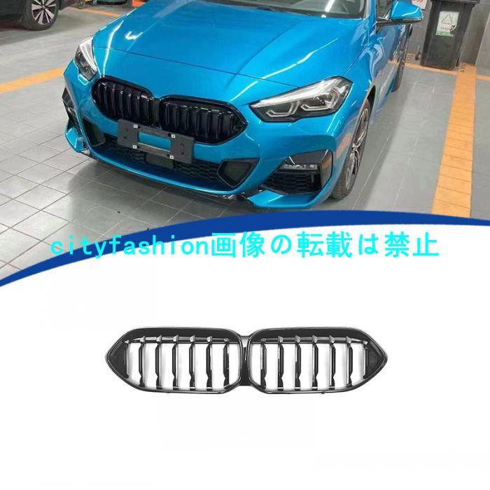 BMW 2021-2024年式対応2シリーズ 4ドア F44 シングルライングリル スタイル グリル フロントグリル エアインテークグリル フルブラック