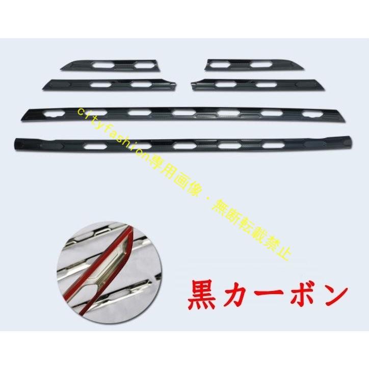 新型 RAV4 50系 フロントグリル ガーニッシュ アクセサリー パーツ カスタム ドレスアップ アクセサリー ストア カーポン 6P 未使用｜sanmibest