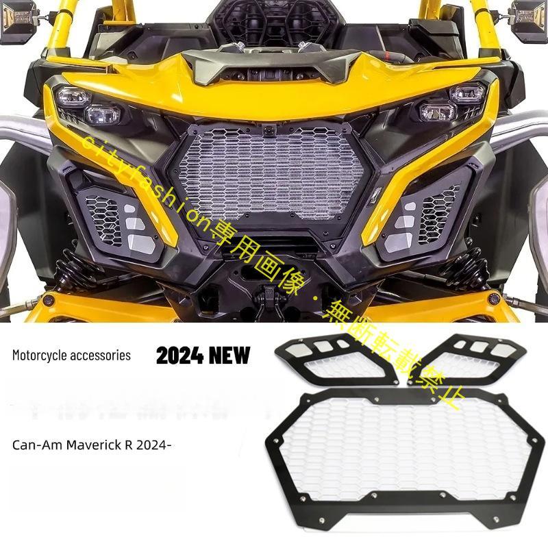 Can-Am Maverick R 2024- オフロード サンドバイク カスタム フロントグリルガード