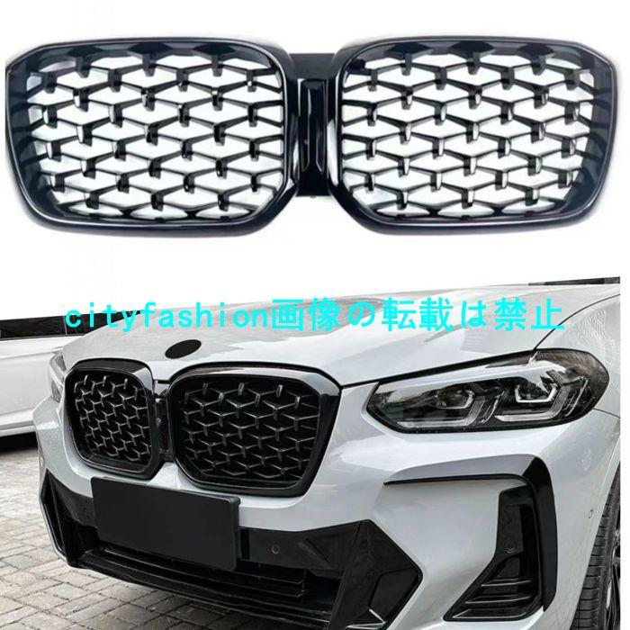 2022-2024年式対応 X3 G01 スタイル グリル フロントグリル エアインテークグリル ABS