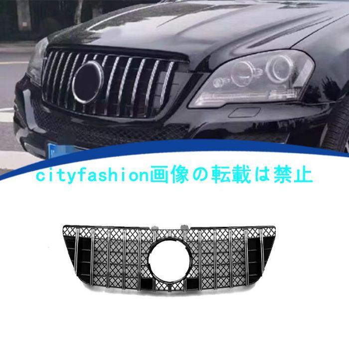 2009-2011年式対応 MLメルセデス ベンツ W164スタイル グリル フロントグリル エアインテークグリル GT仕様 12,479円