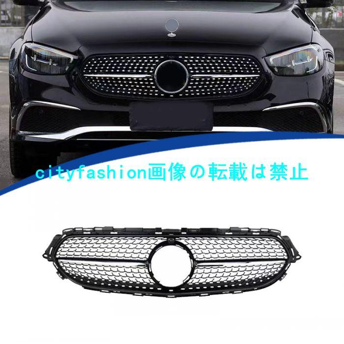 2021-2023年式対応 Eクラス スリーポインテッドスターW213 スターダストグリル グリル フロントグリル｜sanmibest