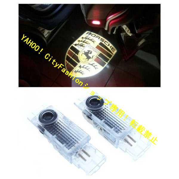 楽天市場】【 ポルシェ 純正 即日出荷 】 LED ドア プロジェクター