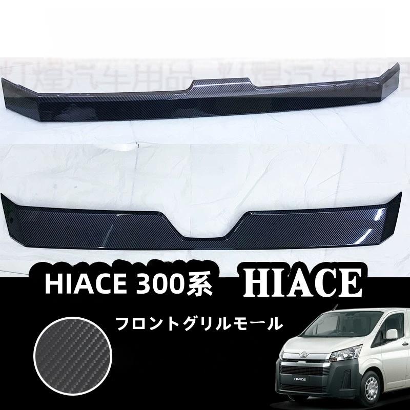 トヨタ プリウス 30系 フロントグリルガーニッシュ メッキ仕上げ 中央モール 外装カスタムパーツ|sanmibest