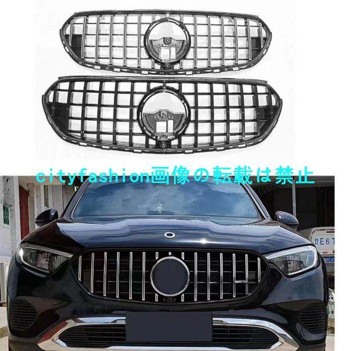 2023-2024年式対応 メルセデス ベンツ GLC X254 GTスタイル グリル フロントグリル