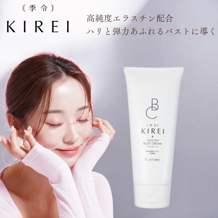 Be new バストクリーム！ Be New バストクリーム