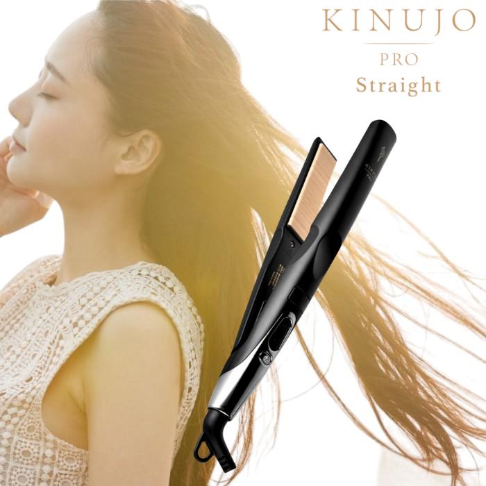 楽天市場】絹女 KINUJO PRO Straight ストレートアイロン KP001