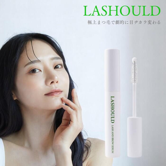 楽天市場】LASHOULD ラッシュド まつ毛・眉毛美容液 7ml : Fleur