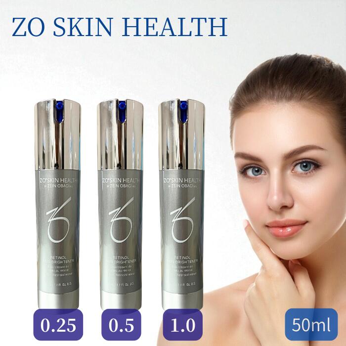 ゼオスキン スキンブライセラム0.25 ゼオスキンヘルス スキンブライセラム0.25｜ドクターズコスメ