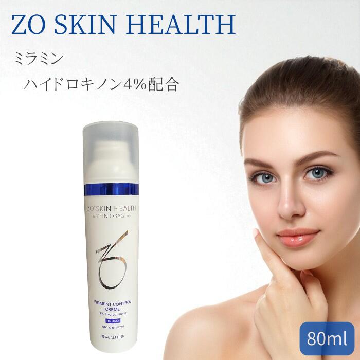 楽天市場】〈60〉【国内正規品/送料無料】ゼオスキン ミラミン 80ml