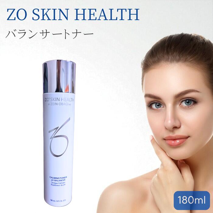 楽天市場】ゼオスキン ZO SKIN HEALTH ハイドロミスト 100ml[化粧水