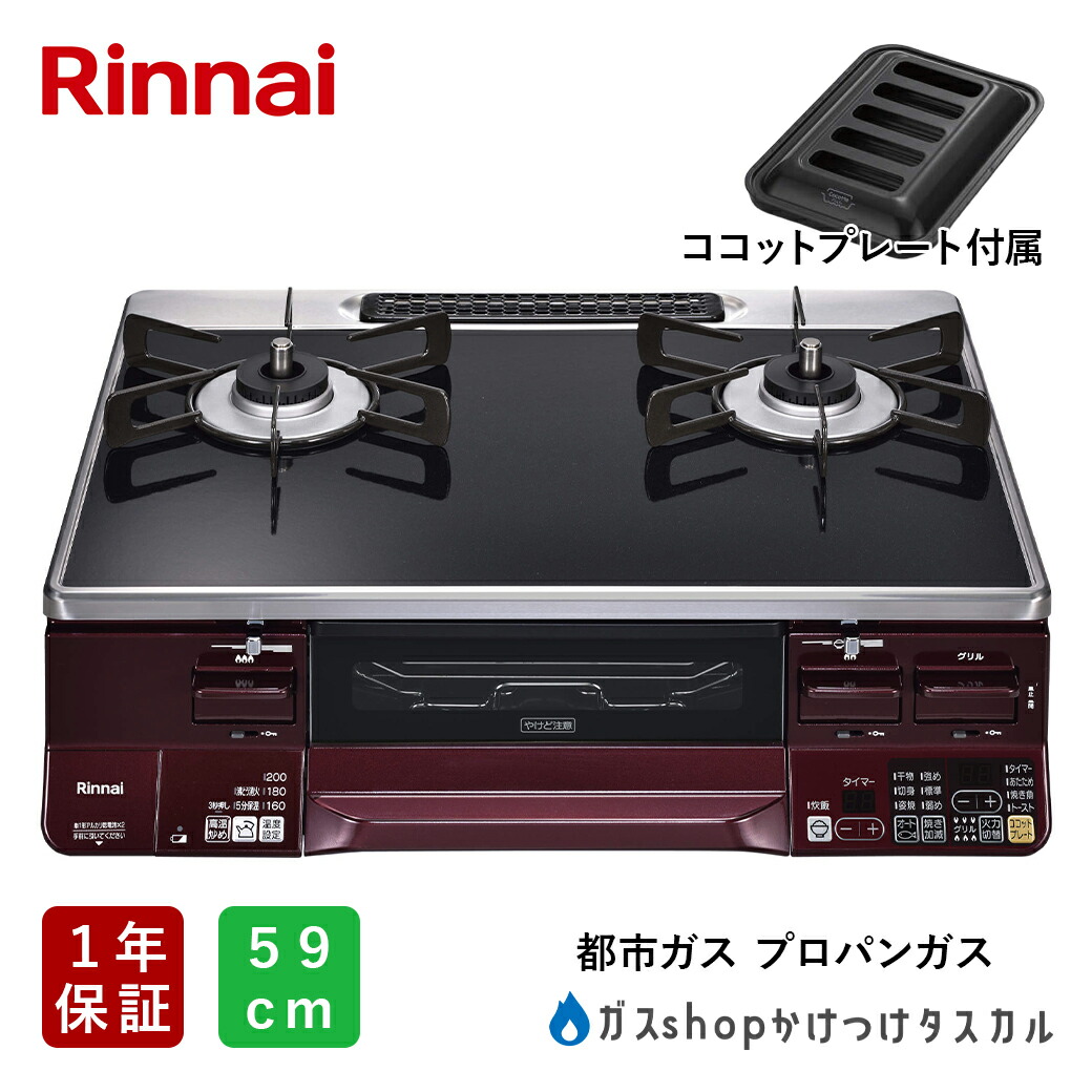 NVG RTS65AWK1RG-AR 12A13A [ubN]