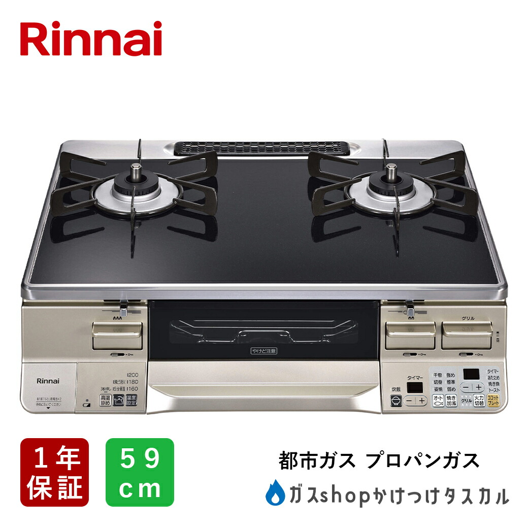 NVG RTS65AWK1RA-CR LP [ubN]