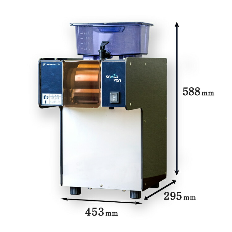 19日10時からポイント5倍 電動かき氷機 ふわふわかき氷 かき氷 かき氷機 業務用 インスタ映え カフェ 飲食店 Snow Van 送料無料 人気スイーツ おしゃれ 雪氷 新メニュー 夏メニュー Sandjfisheries Co Uk