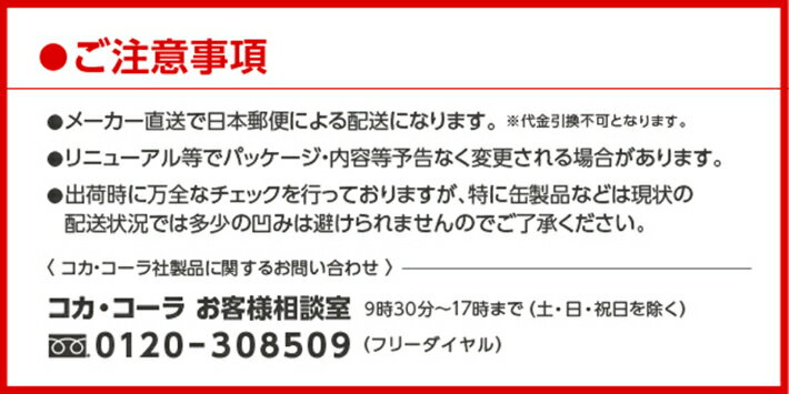 市場 全国送料無料 PET×24本×3ケース からだすこやか茶W350ml