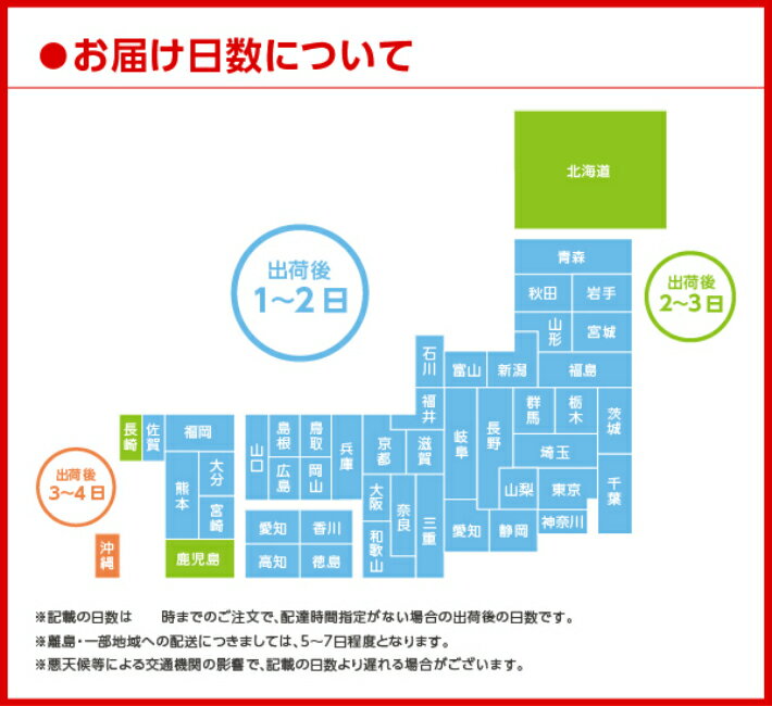 市場 全国送料無料 PET×24本×3ケース からだすこやか茶W350ml