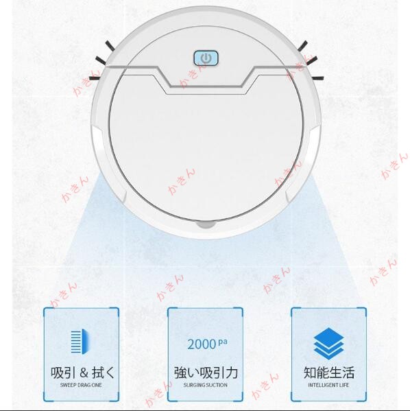 ロボット掃除機 自動掃除機 強吸引力 大容量 モップ掛け 水洗い可能 充電式 クリーナー 長時間稼働 知能センサー スマートロボット 1800Pa 家電 掃除 4,420円