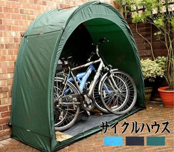 サイクルガレージ 自転車置き場 自転車ガレージ サイクルポート サイクルハウス 1台 テント 収納 バイク ガレージ 駐輪所 自転車 家庭用