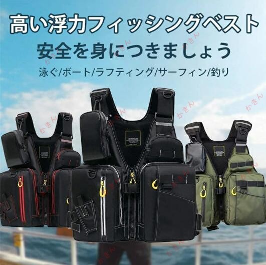 ライフジャケット フリーサイズ ベストタイプ メンズ レディース 大人用 救命胴衣 釣り 海 アウトドア ライフベスト ベスト型 ジュニア